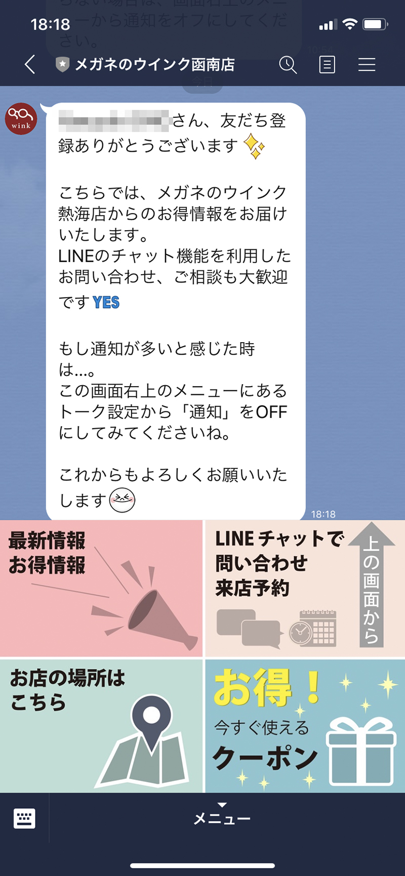 LINE06