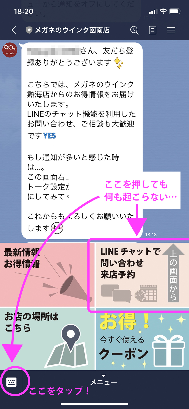 LINE07B
