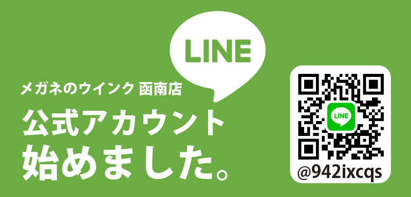 kannami_LINE