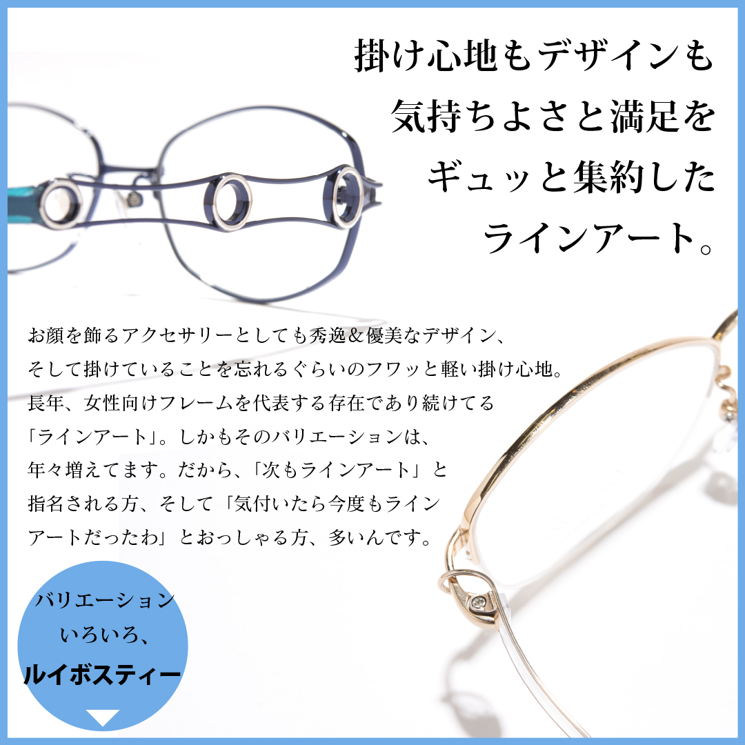 メガネのウインク 函南店 熱海店２月のおすすめブランドは こちら メガネのウインクnews